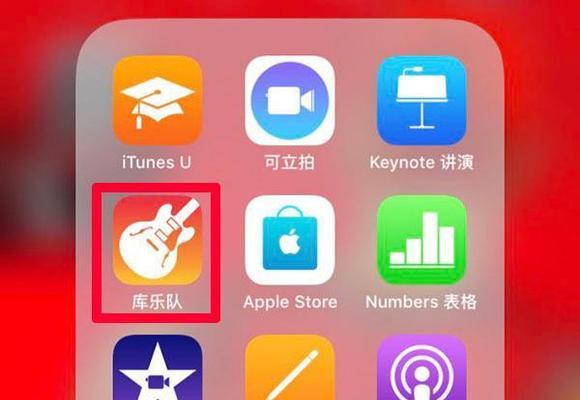 如何使用iPhone进行通话录音（操作步骤详解，实现轻松录音）