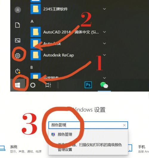 解决无线网络间歇性断网的方法（稳定无线网络连接，畅享网络生活）