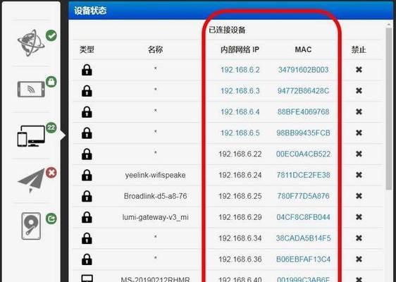 解决无线网络间歇性断网的方法（稳定无线网络连接，畅享网络生活）