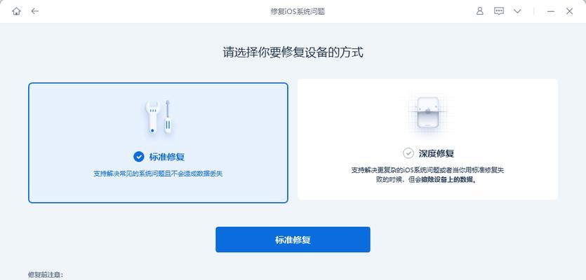 如何解决iPhone手机续航不持久的问题？（15个有效方法帮您提升iPhone手机的续航时间）