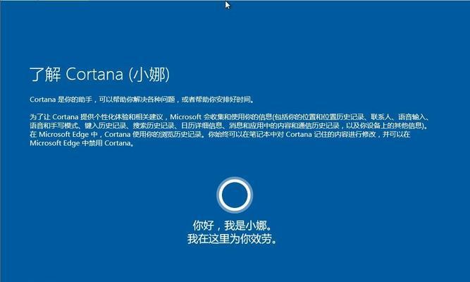 正版Win10系统下载官网的好处与步骤（全面解析如何从官网下载安装正版Win10系统）