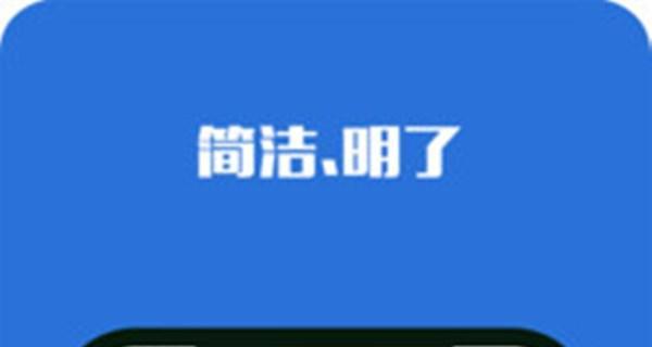 如何选择适合自己的网盘？（五款网盘选购攻略，助你快速找到最佳选择）