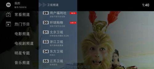推荐免费观看电视节目的APP（畅享精彩节目，无需付费）