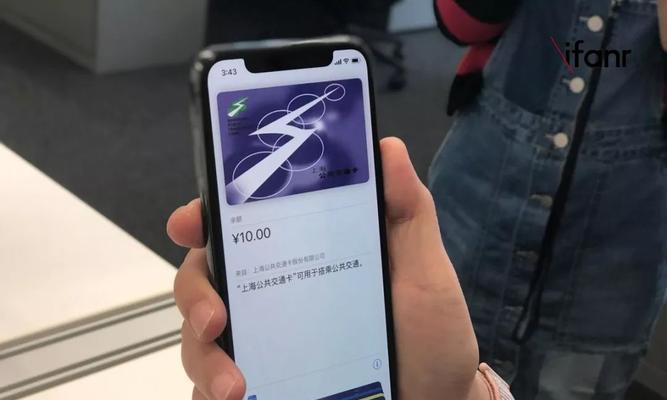 一分钟绑定iPhone公交卡的简便方法（轻松实现移动支付，快速畅游城市）