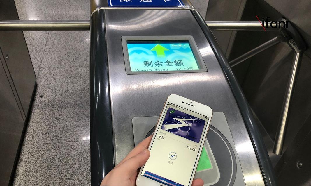 一分钟绑定iPhone公交卡的简便方法（轻松实现移动支付，快速畅游城市）