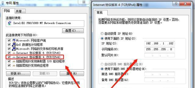 深入理解iproute静态路由命令（从原理到实践，详解Linux中的静态路由配置）