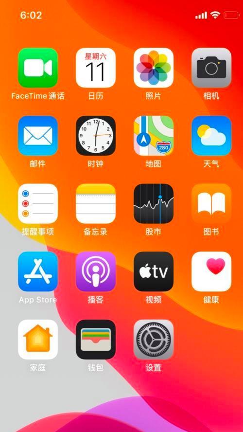 解锁iOS设备的简单方法（快速轻松解开iPhone或iPad的密码锁屏）