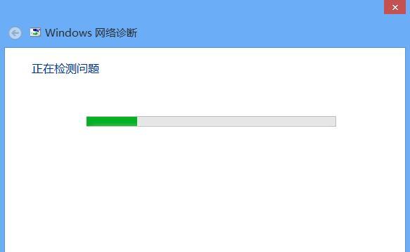 解决网络连接不上的技巧（掌握这些技巧，快速解决网络连接问题！）