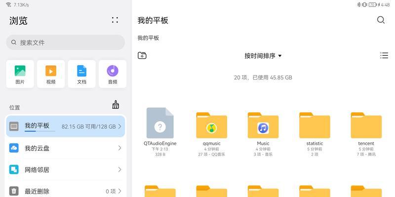 如何更新HarmonyOS2？（一步步教你升级最新的操作系统）