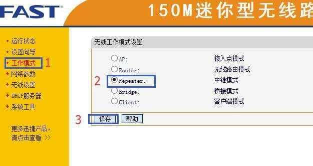 新手如何设置路由器上网？（简单易懂的路由器上网设置教程，让你快速畅享互联网）