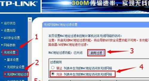 老司机带你飙上网速的绝招（教你一招，让网速提速飞起来！）