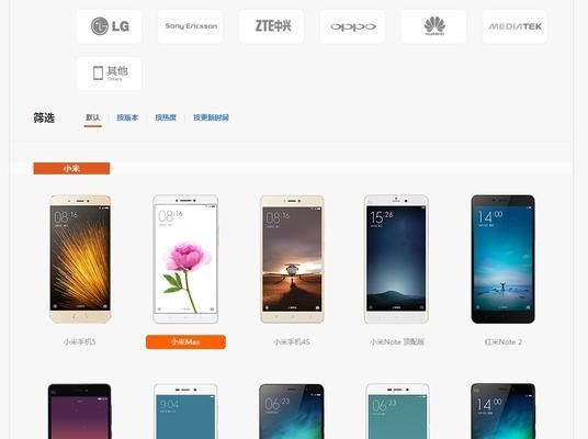 小米手机MIUI降温技巧大揭秘（尽在这篇文章！小米手机、MIUI、降温、技巧）