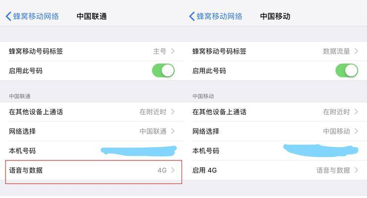 解决iPhone无法接收验证码短信的问题（技巧和方法帮你解决iPhone无法接收验证码短信的困扰）