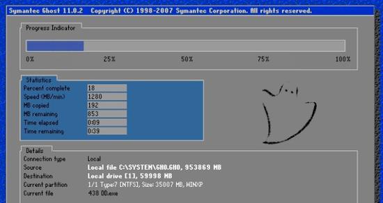 Ghost克隆系统步骤图解教程（实用指南帮助您快速学会克隆系统）