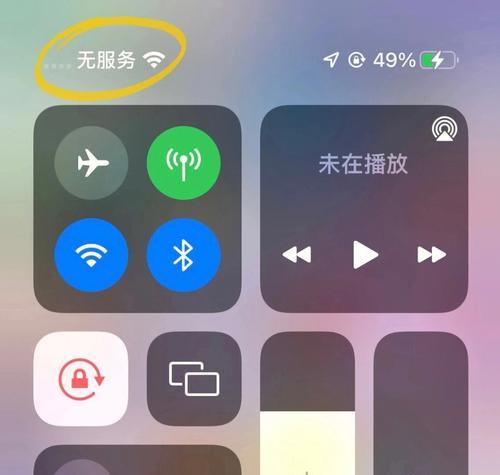 如何处理iPhone显示无SIM卡问题（解决iPhone显示无SIM卡的妙招，让你继续使用手机功能）