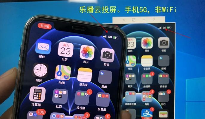 iPhone手机运行速度变快的方法（提升iPhone手机性能的有效技巧）