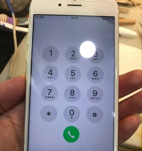 iPhone手机运行速度变快的方法（提升iPhone手机性能的有效技巧）