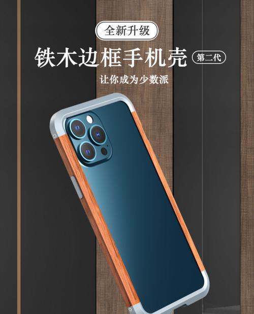 iPhone13ProMax屏幕录制（掌握iPhone13ProMax屏幕录制的方法，记录生活中的精彩瞬间）