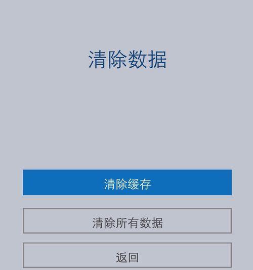 忘记vivo密码怎么办？自助申诉教程大揭秘！（遗忘vivo密码？别急，自助申诉教程帮你解忧！）