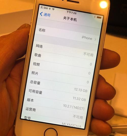 探秘iPhone国行与外版的异同（了解iPhone国行与外版的差异，为购买做好准备）