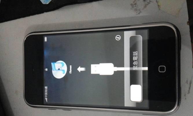 解决iPhone无法连接iTunes的方法（简单实用的小妙招帮你解决连接问题）