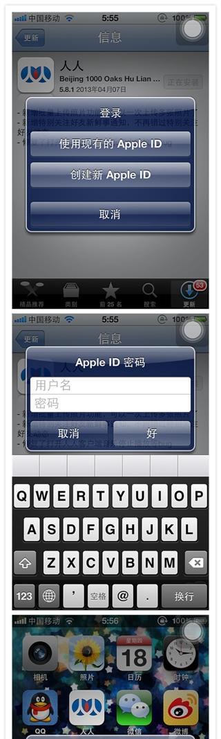 解决iPhone无法连接iTunes的方法（简单实用的小妙招帮你解决连接问题）