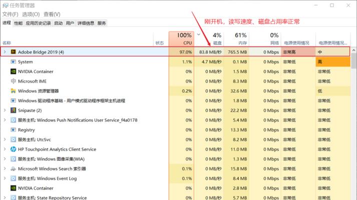 Snipaste截图软件的使用指南（轻松实现高效截图和编辑的利器）