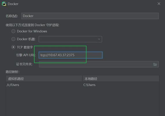 Snipaste截图软件的使用指南（轻松实现高效截图和编辑的利器）