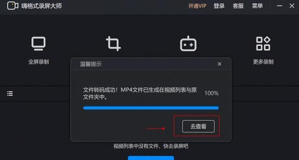 如何显示收藏栏以提高工作效率（简单方法教你轻松管理收藏夹）