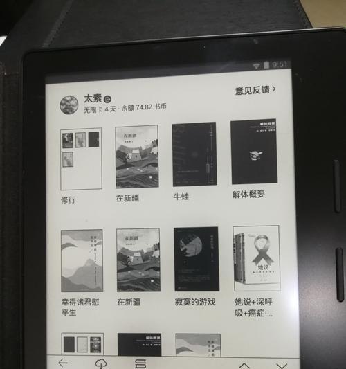 如何在Kindle上使用微信读书（使用微信读书的步骤和注意事项）