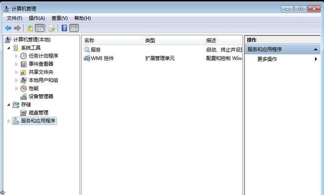 详解WIN7旗舰版安装方法（轻松安装WIN7旗舰版，一步到位）