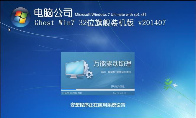 Windows9系统的全面升级与创新（颠覆以往的用户体验，重新定义操作系统）