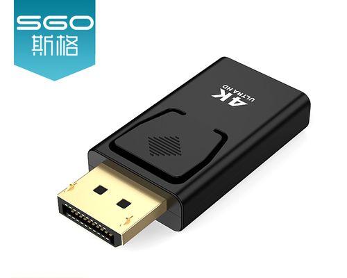 DP接口与HDMI（解析DP接口与HDMI的特点和应用领域，带您进入高清数字化世界）