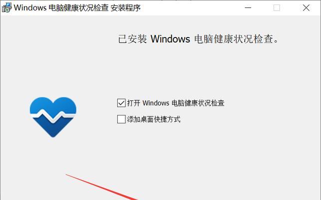 一键重装win10系统教程（轻松解决系统问题，提升电脑性能）