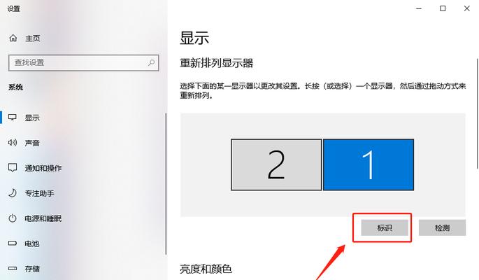 如何连接一台电脑与两个显示器（详细教程及步骤，让你提升工作效率）