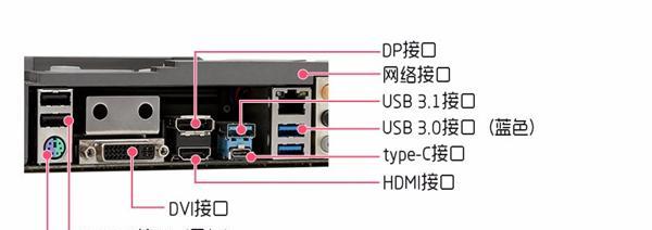 电脑主板接线法详解（掌握电脑主板接线技巧，轻松组装你的电脑）