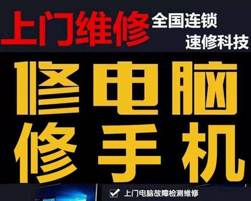 笔记本电池不充电的解决方法（解决笔记本电池不能正常充电的有效措施）