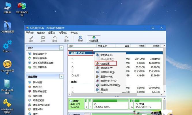 使用U盘安装Win10系统，一步步教你轻松搞定（无需光盘，从U盘安装Win10系统，快速简便又环保）