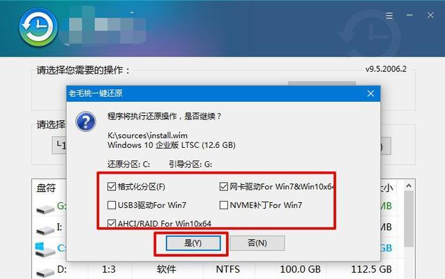 使用U盘安装Win10系统，一步步教你轻松搞定（无需光盘，从U盘安装Win10系统，快速简便又环保）