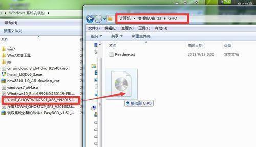 使用U盘安装Win10系统，一步步教你轻松搞定（无需光盘，从U盘安装Win10系统，快速简便又环保）