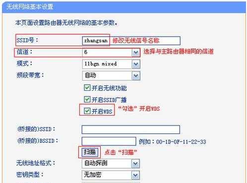 无线路由器桥接设置图解（简单易懂的无线路由器桥接设置教程，帮助您快速连接网络）