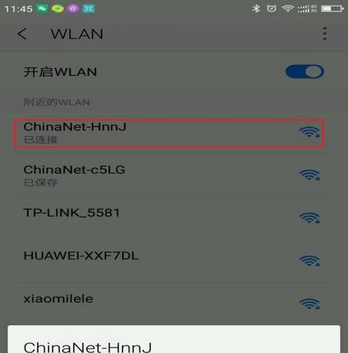 破解WiFi密码的方法与技巧（利用安全漏洞实现WiFi密码破解）