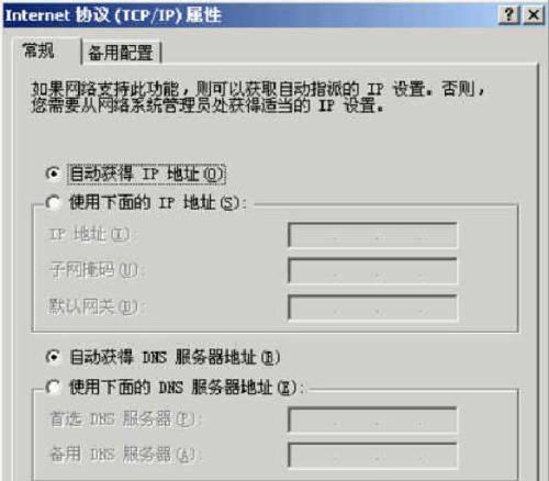 TCP445的主要用途（探索TCP445协议的关键用途及其在文件共享和网络安全中的重要性）