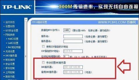 解决无法访问路由器设置的小技巧（让您轻松解决路由器设置访问问题的实用方法）