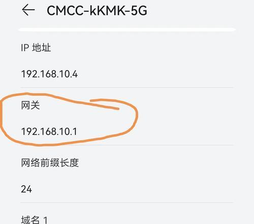 路由器WiFi详细设置对照表（一键搞定网络设置问题，轻松畅享高速上网体验）