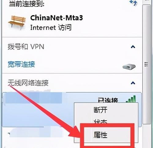 路由器WiFi详细设置对照表（一键搞定网络设置问题，轻松畅享高速上网体验）