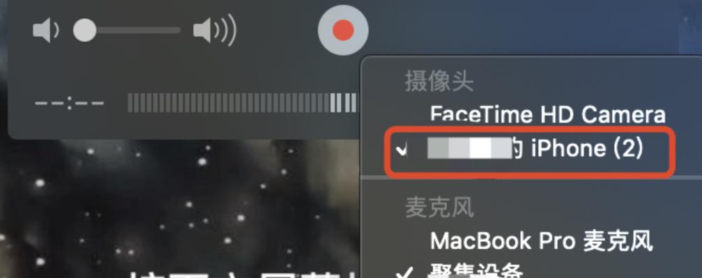 iPhone上安装软件的操作教程（简易步骤帮助你轻松安装喜爱的软件）