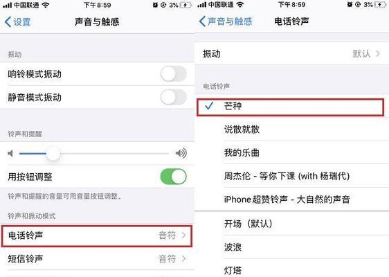 教你如何在iPhone上配置快速更新功能（简单操作，轻松保持iPhone更新最新状态）