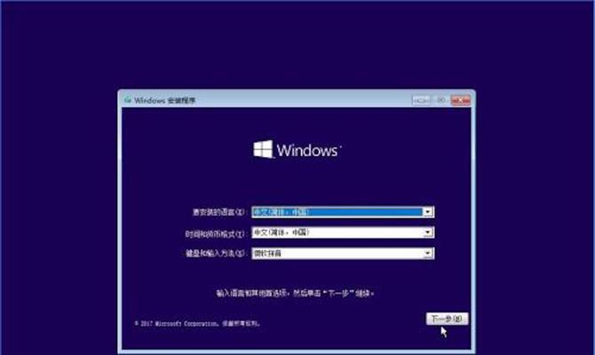 解读Windows7系统中的dmp文件夹（深入剖析dmp文件夹中的故障信息，帮助解决Windows7系统问题）