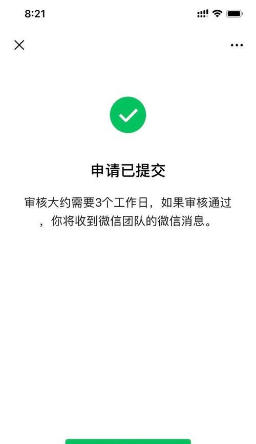 微信发布1小时视频说明的利与弊（微信视频发布，一键分享与个人隐私权的考量）